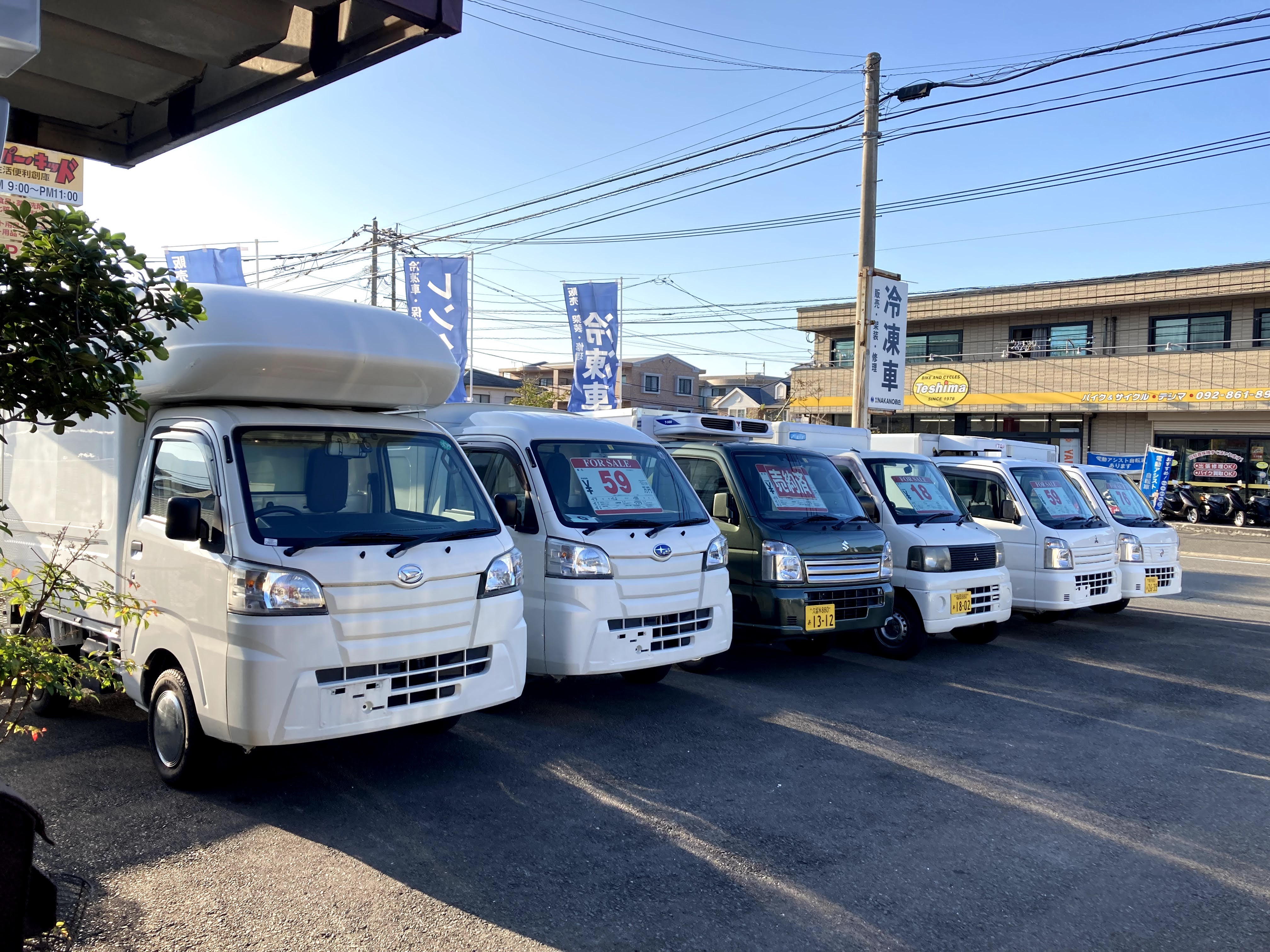 冷凍車 架装・修理